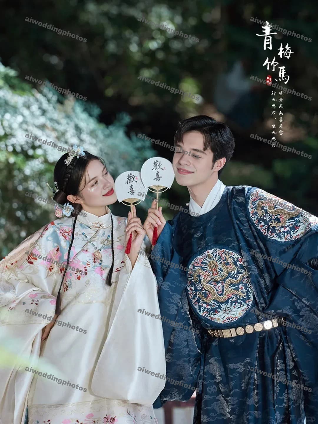 Palace Garden Rendezvous