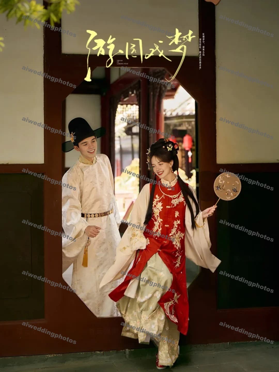 Bamboo Forest Whisper